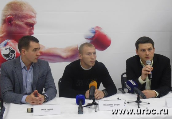 ТРЦ «Гринвич» оказал большую поддержку в подготовке Дмитрия к бою