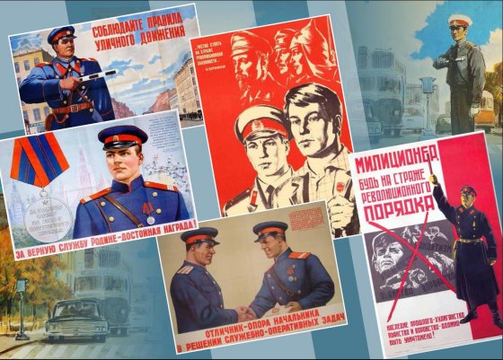 Изображение предоставлено Общественным советом при ГУ МВД РФ по Свердловской области