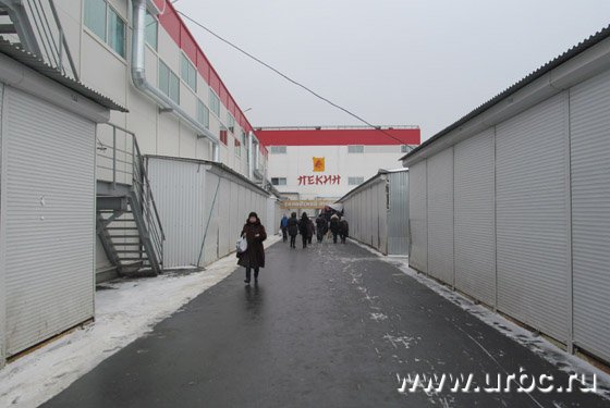 Кризис ударил по китайскому рынку