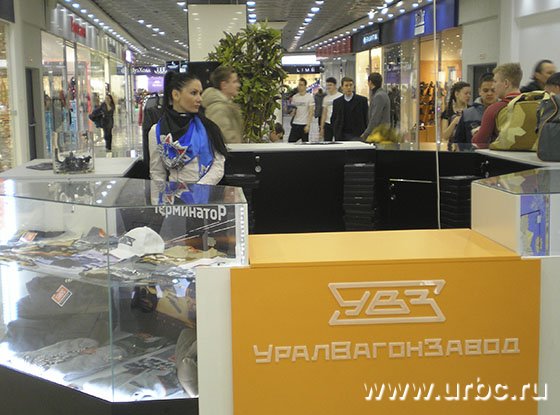 UVZSHOP.ru вышел на рынок Екатеринбурга