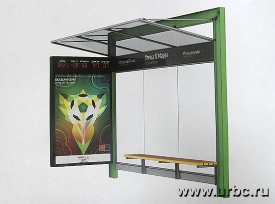 Удобный город