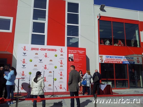 Благотворительный фонд «Общество Малышева 73» принял участие в открытии ДЮСШ «Спартаковец» Благотворительный фонд «Общество Малышева 73» принял участие в открытии ДЮСШ «Спартаковец»