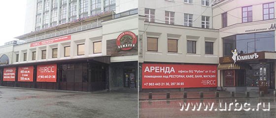 После закрытия в городе остался один ресторан сети «Пожарка», который прекратил работу в марте 2015 года После закрытия в городе остался один ресторан сети «Пожарка», который прекратил работу в марте 2015 года