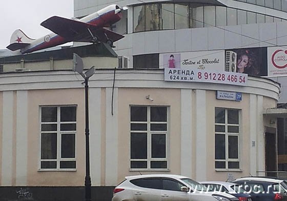 В январе 2015 года «Банк Москвы» освободил помещение, и теперь оно сдается по ставке 1 тыс. руб. за кв. м. В январе 2015 года «Банк Москвы» освободил помещение, и теперь оно сдается по ставке 1 тыс. руб. за кв. м.