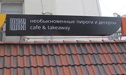 Роскомнадзор может проверить передачу «Ревизорро»