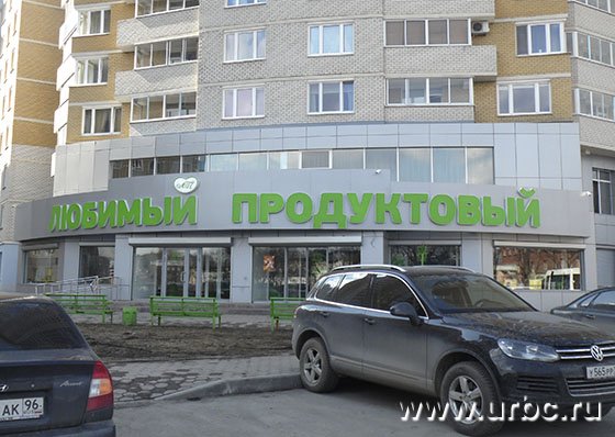 Микрорайон «Университетский», по мнению экспертов, является примером правильного оформления фасадов зданий Микрорайон «Университетский», по мнению экспертов, является примером правильного оформления фасадов зданий