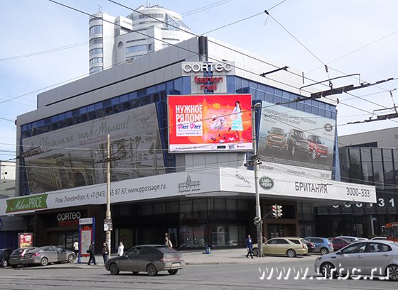 Здание Corteo сейчас используется только для рекламы Здание Corteo сейчас используется только для рекламы