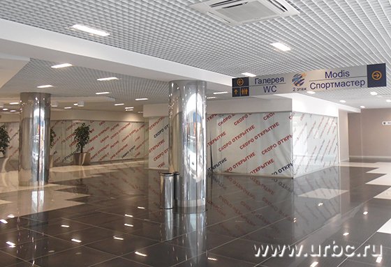 Для перезапуска торгового центра время оказалось неудачным Для перезапуска торгового центра время оказалось неудачным