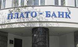 Крах «Плато-Банка»: ожидаемый конец