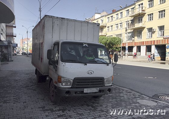 Стоит, нарушает