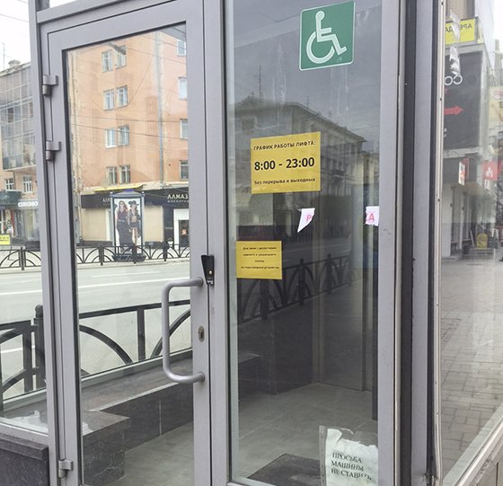 Просьба явно появилась не просто так