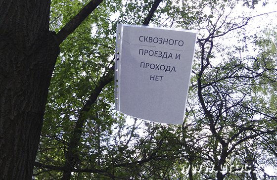 Забор не предусматривает прохода и проезда даже на случай чрезвычайных ситуаций