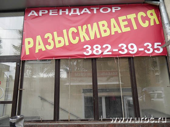 Уличные ритейлеры проигрывают конкуренцию ТЦ