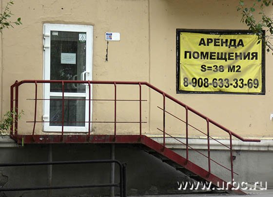 Часто пустуют даже самые востребованные помещения площадью от 35 до 60 кв. м.