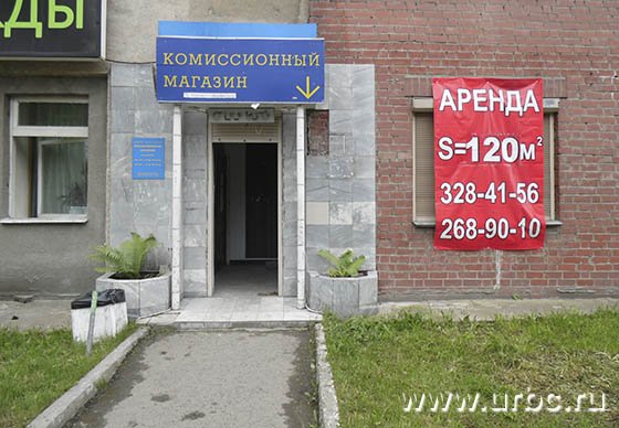 Число вакантных торговых точек в ближайшее время может увеличиться