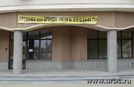 Больше всего объявлений касается крупных объектов от 130 кв. м.