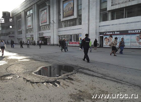 «Лицо» Екатеринбурга напоминает захолустье «Лицо» Екатеринбурга напоминает захолустье