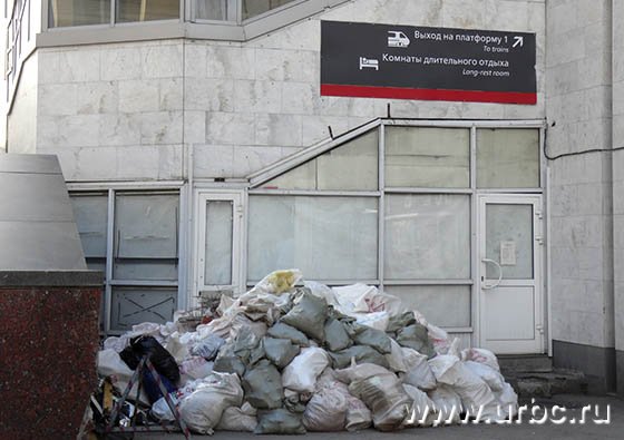 Пассажиров у вокзала встречают мешки непонятного происхождения Пассажиров у вокзала встречают мешки непонятного происхождения