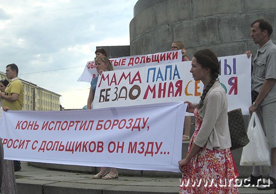 Люди оплатили свои квартиры 7-10 лет назад и возмущены новыми требованиями застройщика Люди оплатили свои квартиры 7-10 лет назад и возмущены новыми требованиями застройщика