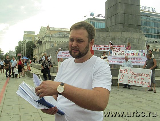 Управляющий партнер юридической фирмы «Юрлига» Иван Волков опроверг заявления представителей «Маяка» о скорой сдаче Рощинской, 8 в эксплуатацию Управляющий партнер юридической фирмы «Юрлига» Иван Волков опроверг заявления представителей «Маяка» о скорой сдаче Рощинской, 8 в эксплуатацию