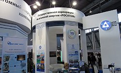 Российские атомщики представили свои достижения в Екатеринбурге