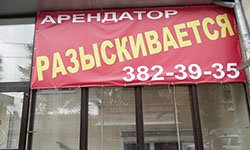 Площади стрит-ритейла продолжают пустеть на фоне уменьшения арендных ставок