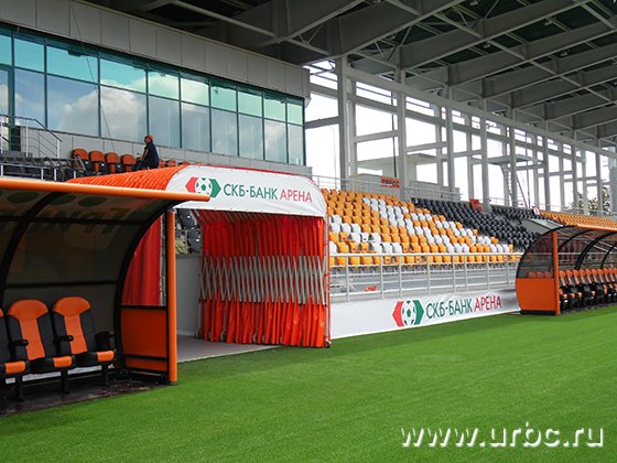 За год реконструкции стадион полностью преобразился