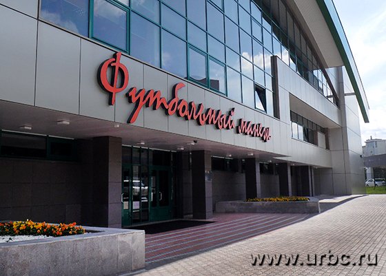 «СКБ-Банк Арена» станет домашней площадкой для новой команды «Урал 2»