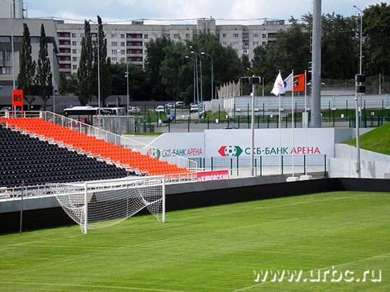 Теперь зрительские трибуны окружают поле со всех четырех сторон