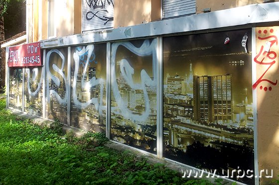 Сегодня на ул. Бажова закрыта почти половина всех магазинов