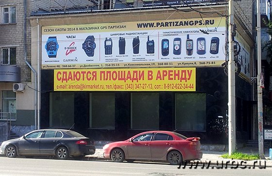 Новый собственник помещения уже долгое время не может сдать его в аренду