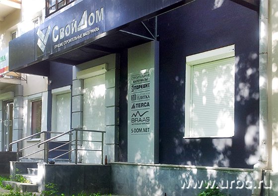 Падение арендных ставок не может помочь арендаторам справиться с возросшими расходами