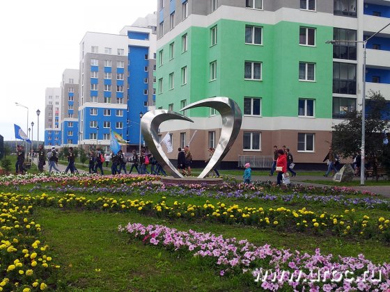 В Академическом отметили День семьи, любви и верности