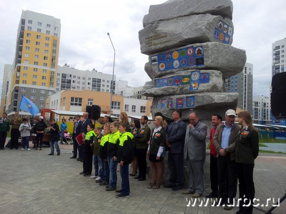 В Академическом отметили День семьи, любви и верности