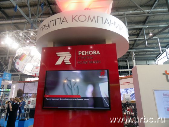 Итоги «Иннопрома-2015» Итоги «Иннопрома-2015»