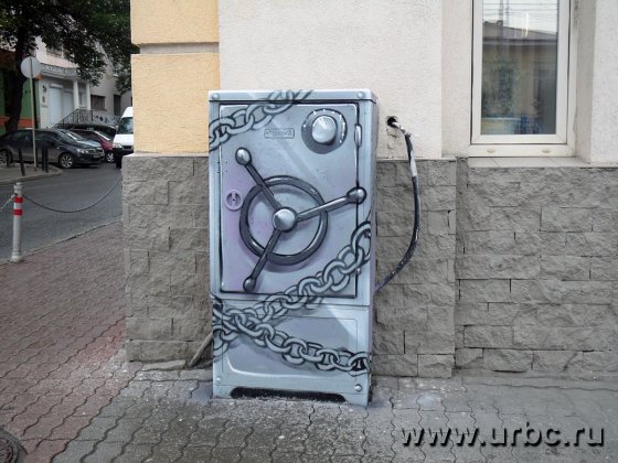 «Сейф», автор Иван «Ягода»