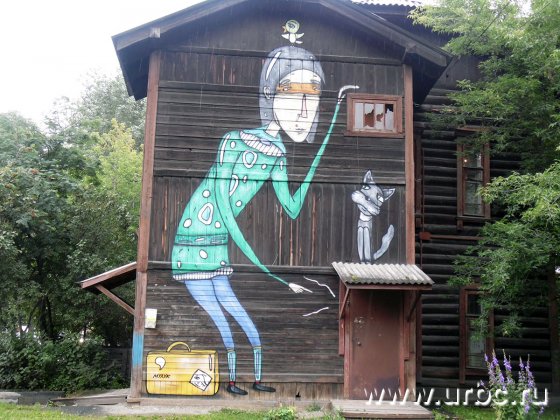 «Сосед», автор «Мулук»