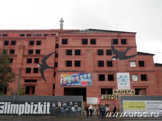 «Ласточкино гнездо»