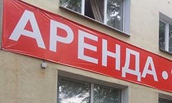 Территория пустых площадей