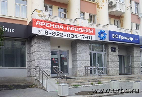 В нынешней ситуации помещение бывшего СБ-Банка может надолго остаться пустым