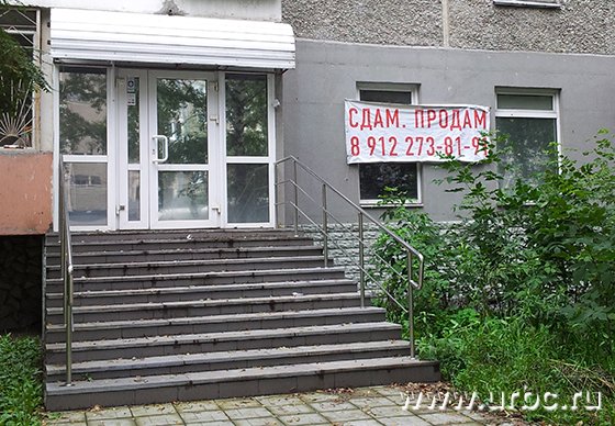 Постепенно на многих магазинах начали появляться объявления об аренде