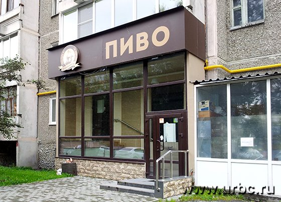 Два пивных бара на ул. Амундсена не смогли прижиться