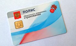 ОМС без карт
