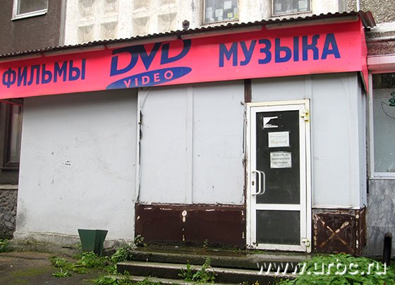 Спрос на DVD-диски с началом кризиса снизился до минимума Спрос на DVD-диски с началом кризиса снизился до минимума