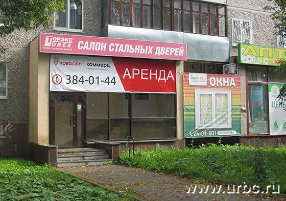 Незначительное снижение арендных ставок не может удержать арендаторов Незначительное снижение арендных ставок не может удержать арендаторов