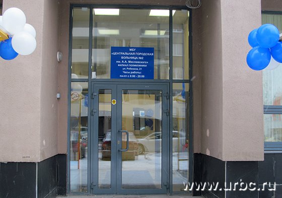 Филиал ЦГБ № 2 стал уже вторым медучреждением по обслуживанию взрослого населения Академического Филиал ЦГБ № 2 стал уже вторым медучреждением по обслуживанию взрослого населения Академического