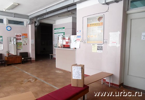 Взрослая поликлиника на улице Трактовая после оптимизации Взрослая поликлиника на улице Трактовая после оптимизации