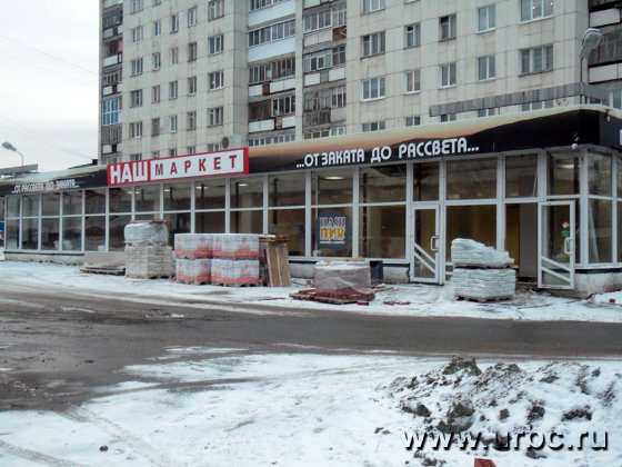 Последний круглосуточный магазин города переделывают в «Магнит»