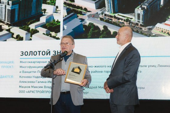 На фото директор компании «Архстройпроект-А» Сергей Алейников На фото директор компании «Архстройпроект-А» Сергей Алейников