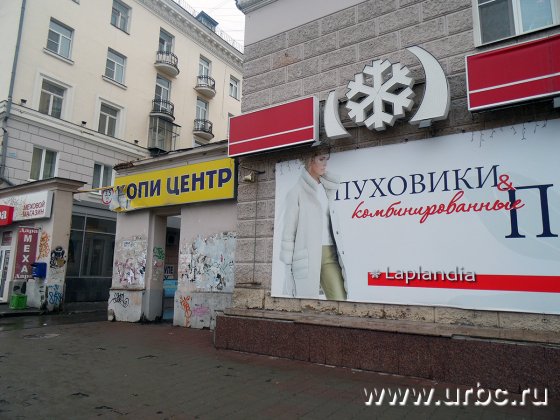 Самое распространенное нарушение – вывешивание баннеров Самое распространенное нарушение – вывешивание баннеров